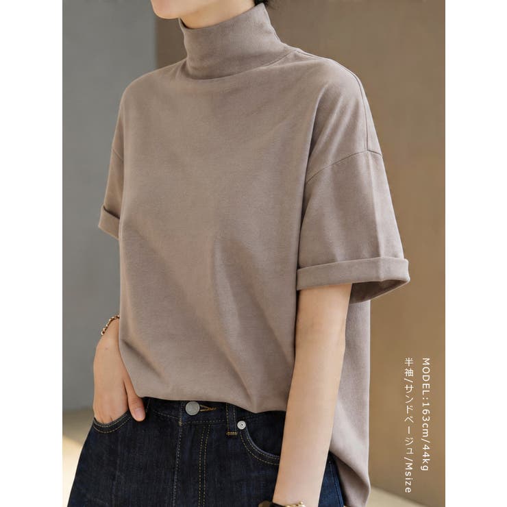さらっと心地いい。綿100％ベーシックTシャツ 半袖 ハイネック | karei | 詳細画像25 