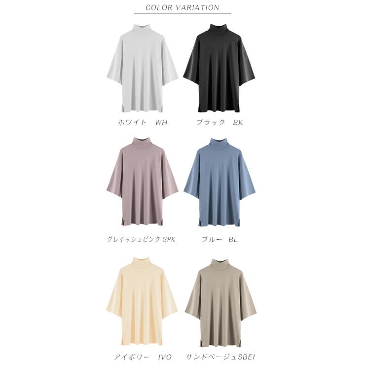 さらっと心地いい。綿100％ベーシックTシャツ 半袖 ハイネック | karei | 詳細画像28 