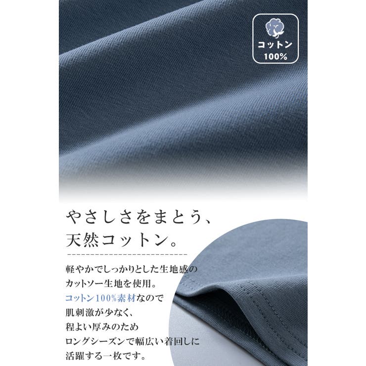 さらっと心地いい。綿100％ベーシックTシャツ 半袖 ハイネック | karei | 詳細画像3 