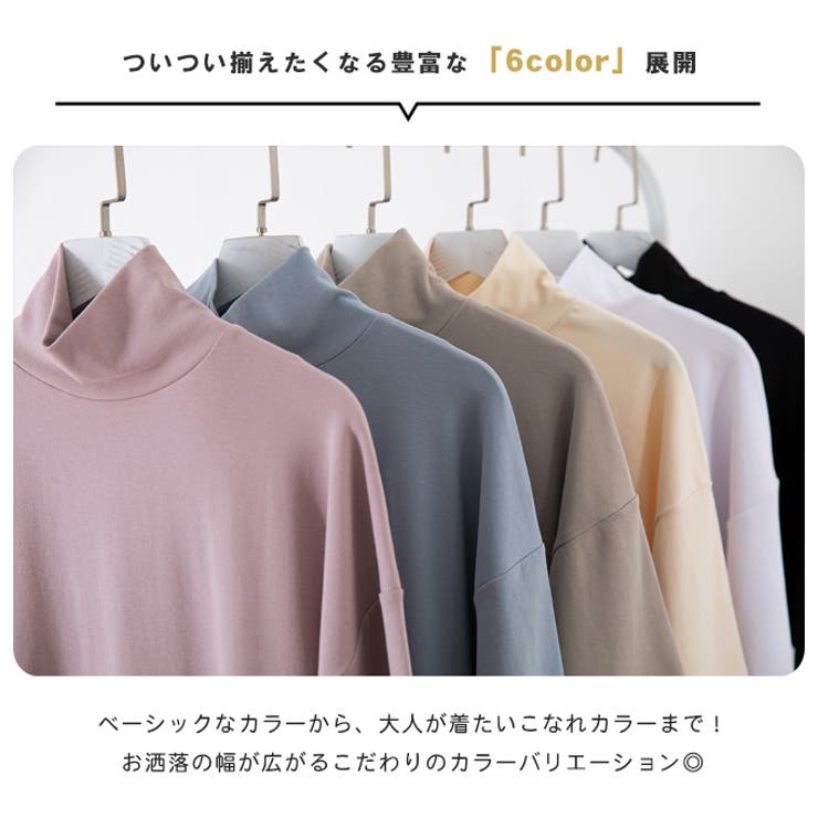 さらっと心地いい。綿100％ベーシックTシャツ 半袖 ハイネック | karei | 詳細画像4 