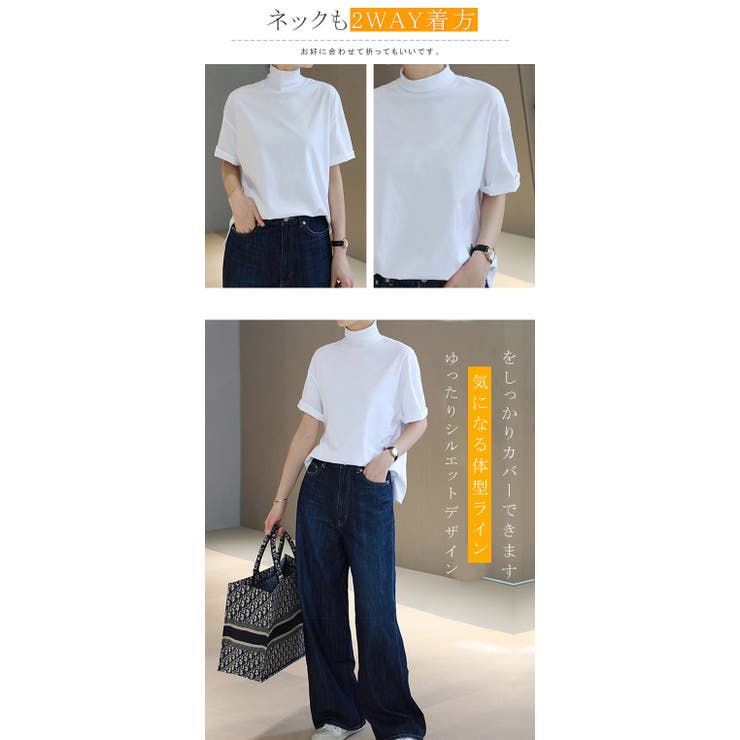さらっと心地いい。綿100％ベーシックTシャツ 半袖 ハイネック | karei | 詳細画像9 