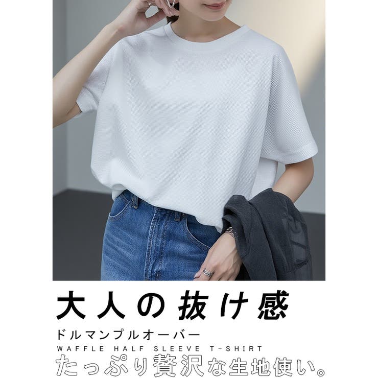 ワッフルカットソー Tシャツ 半袖 | karei | 詳細画像13 