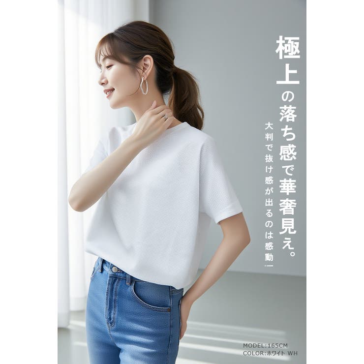 ワッフルカットソー Tシャツ 半袖 | karei | 詳細画像5 