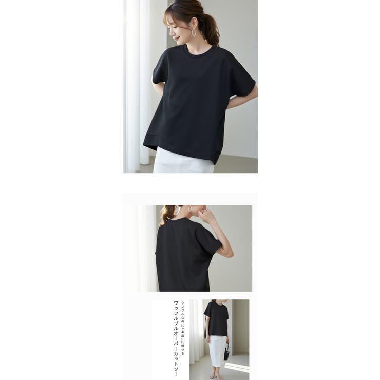 ワッフルカットソー Tシャツ 半袖 | karei | 詳細画像9 