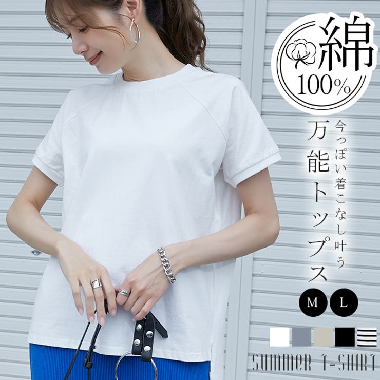 Tシャツ カットソー レディース | karei | 詳細画像1 