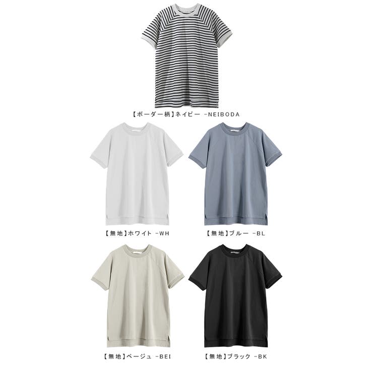 Tシャツ カットソー レディース | karei | 詳細画像23 