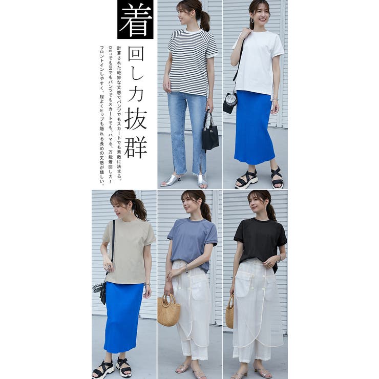 Tシャツ カットソー レディース | karei | 詳細画像6 