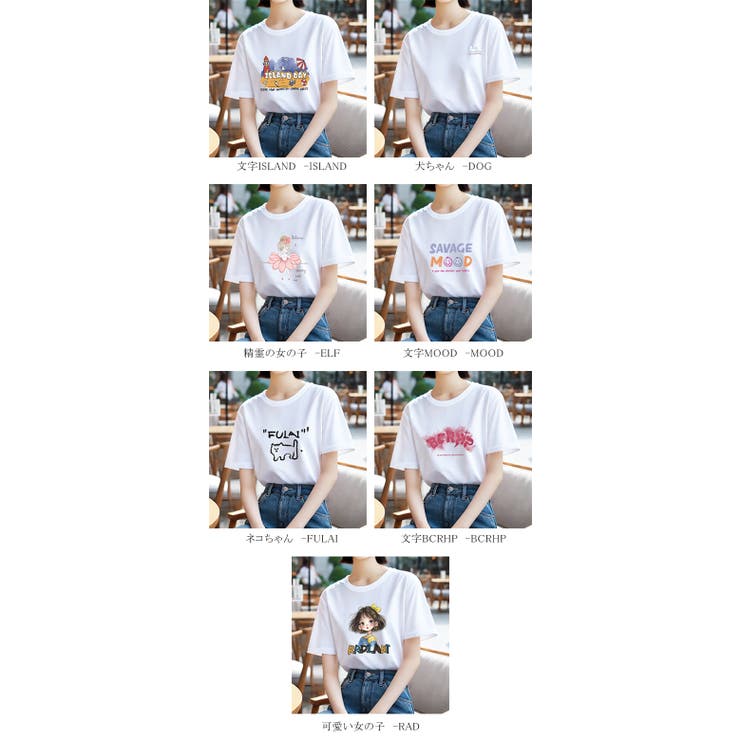 綿100％ Tシャツ レディース | karei | 詳細画像10 