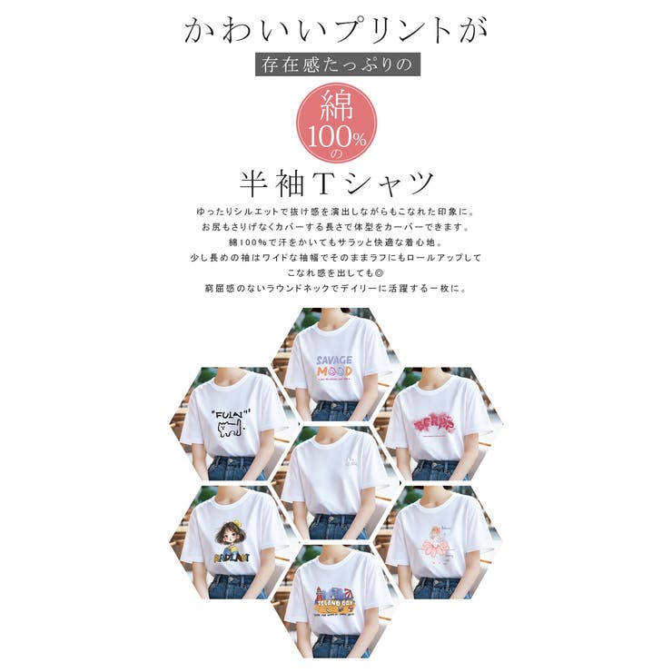 綿100％ Tシャツ レディース | karei | 詳細画像2 