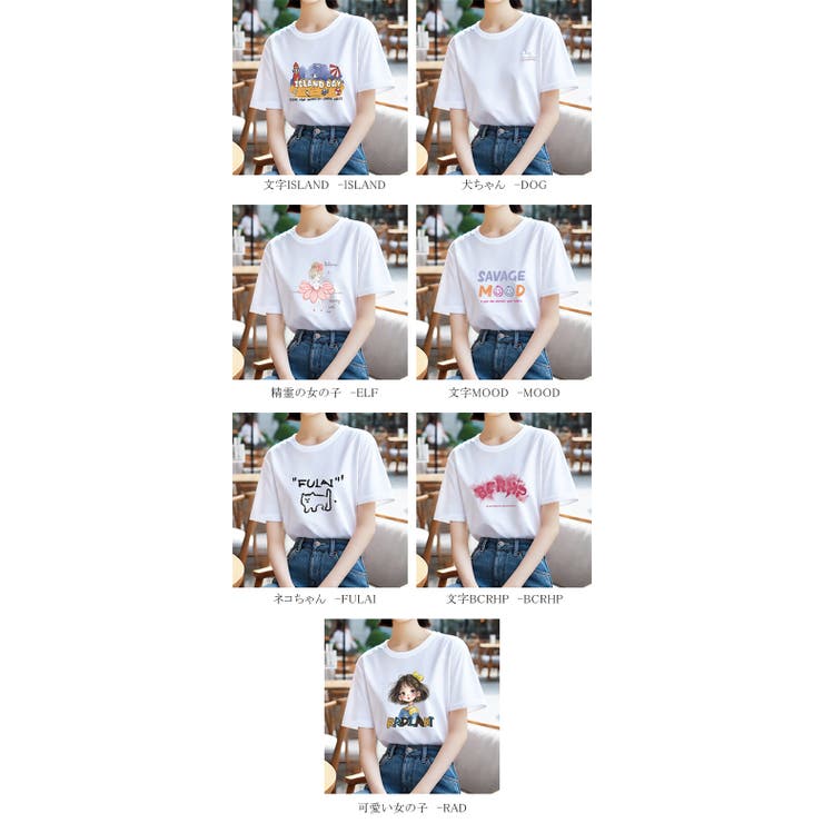 綿100％ Tシャツ レディース | karei | 詳細画像21 