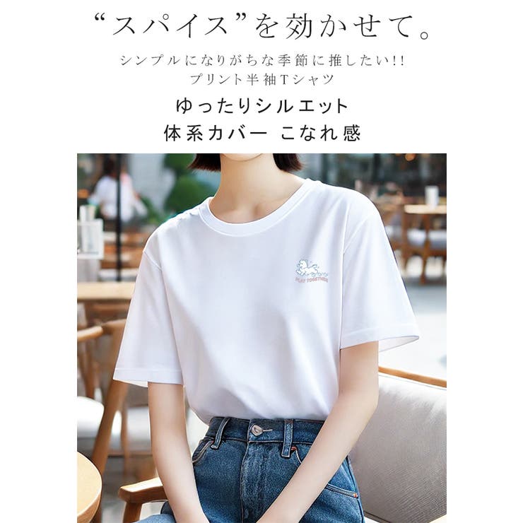 綿100％ Tシャツ レディース | karei | 詳細画像4 