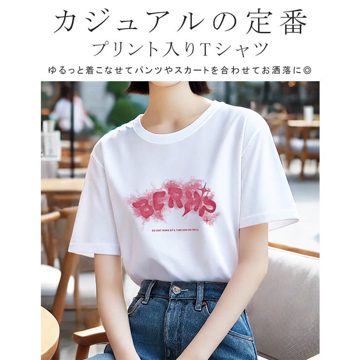 綿100％ Tシャツ レディース | karei | 詳細画像7 