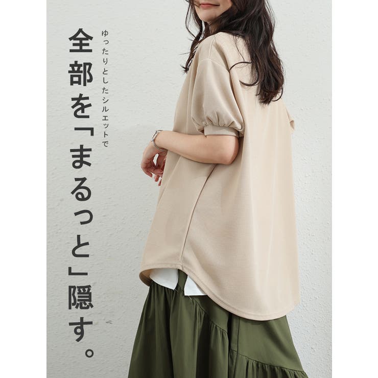ワッフルカットソー Tシャツ ぽわん袖 | karei | 詳細画像7 