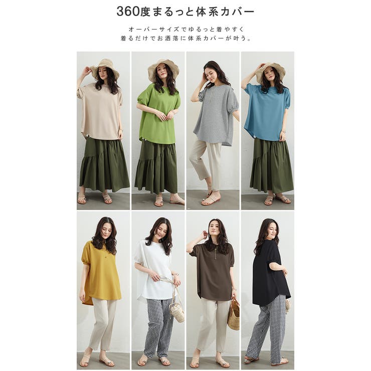 ワッフルカットソー Tシャツ ぽわん袖 | karei | 詳細画像8 