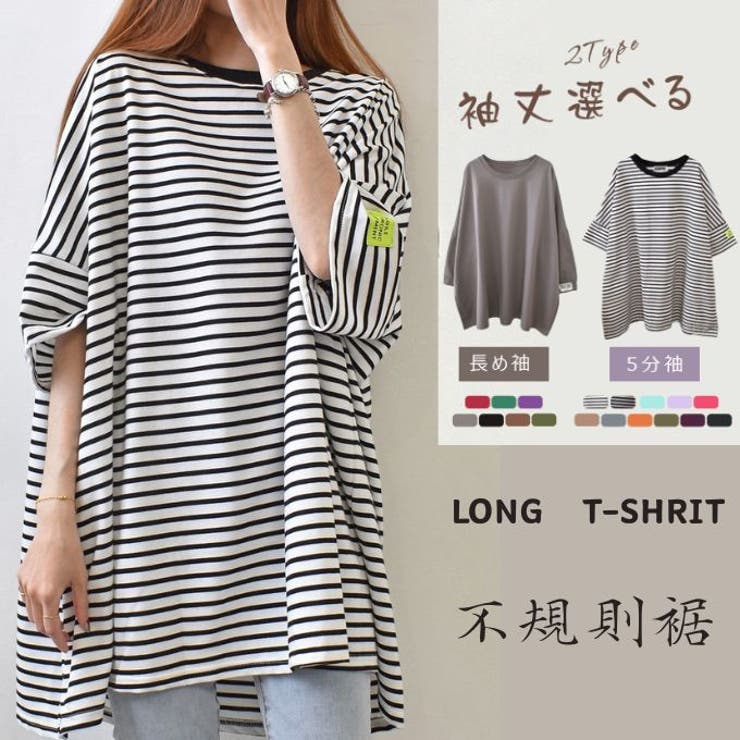 チュニックTシャツ ロングT ロゴ | karei | 詳細画像1 