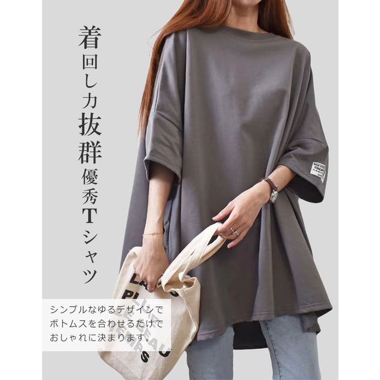 チュニックTシャツ ロングT ロゴ | karei | 詳細画像10 