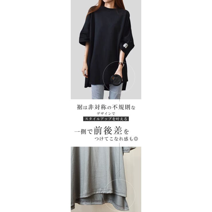 チュニックTシャツ ロングT ロゴ | karei | 詳細画像11 