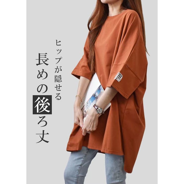 チュニックTシャツ ロングT ロゴ | karei | 詳細画像12 
