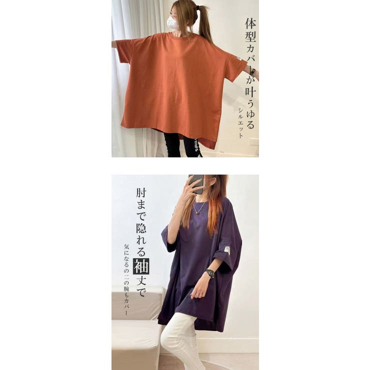 チュニックTシャツ ロングT ロゴ | karei | 詳細画像13 