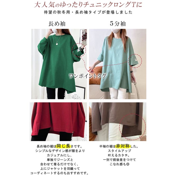 チュニックTシャツ ロングT ロゴ | karei | 詳細画像2 