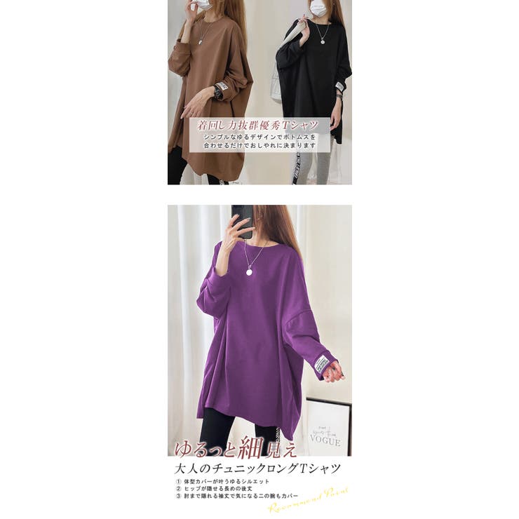 チュニックTシャツ ロングT ロゴ | karei | 詳細画像5 