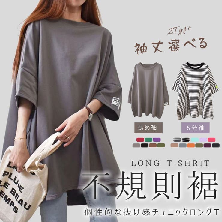 チュニックTシャツ ロングT ロゴ | karei | 詳細画像7 