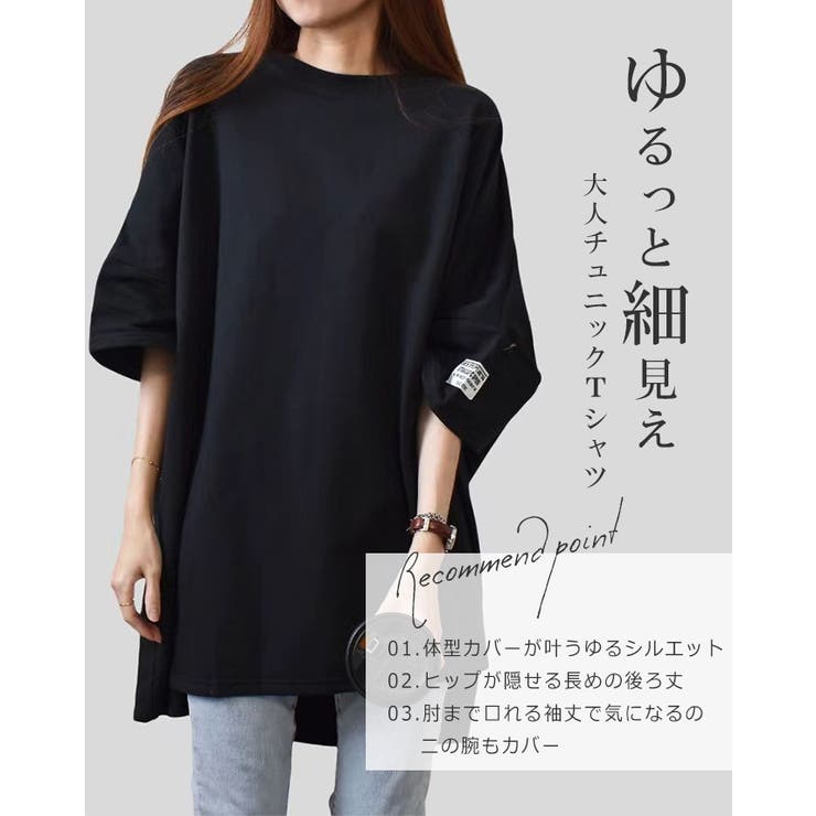 チュニックTシャツ ロングT ロゴ | karei | 詳細画像9 