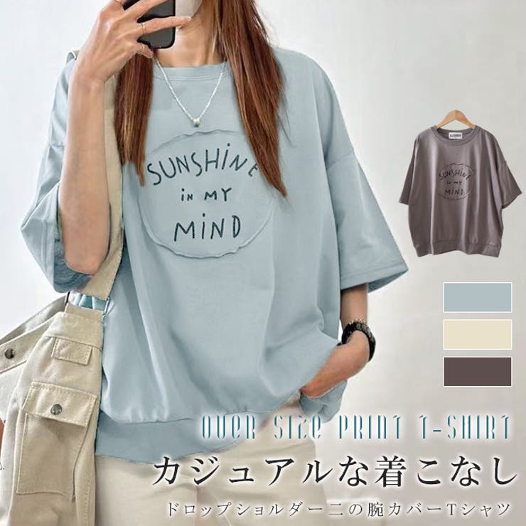 Tシャツ ロゴt オーバーサイズ | karei | 詳細画像1 
