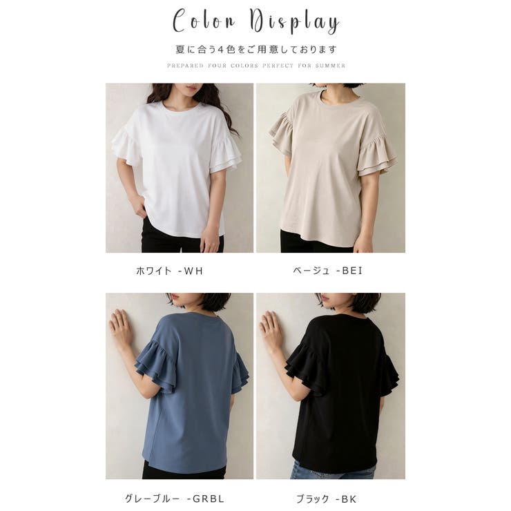 綿100％ 袖フリルTシャツ カットソー | karei | 詳細画像18 