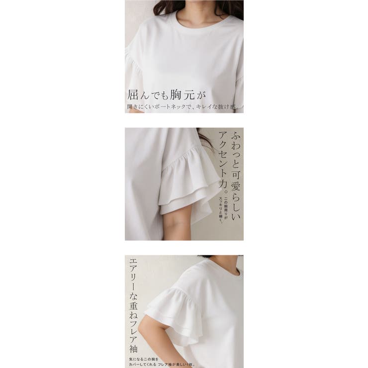 綿100％ 袖フリルTシャツ カットソー | karei | 詳細画像7 