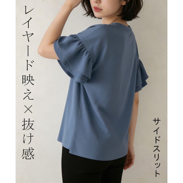 綿100％ 袖フリルTシャツ カットソー | karei | 詳細画像9 