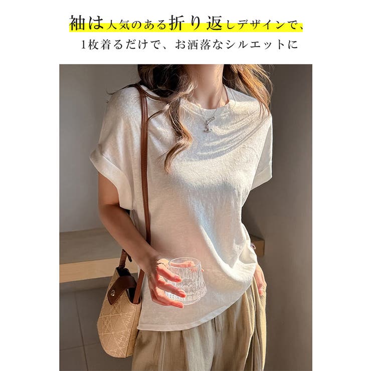 夏服 Tシャツ 綿混Tシャツ | karei | 詳細画像6 