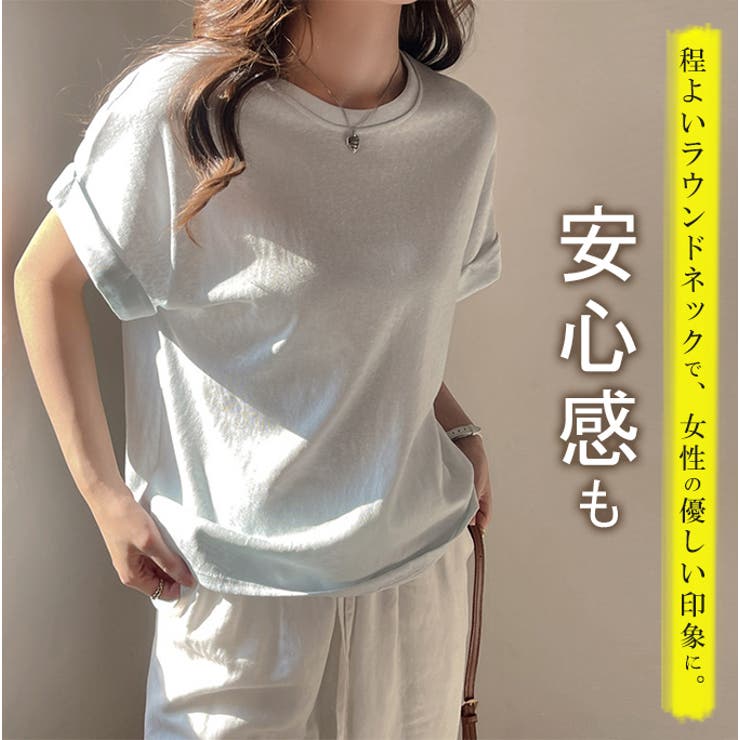 夏服 Tシャツ 綿混Tシャツ | karei | 詳細画像7 