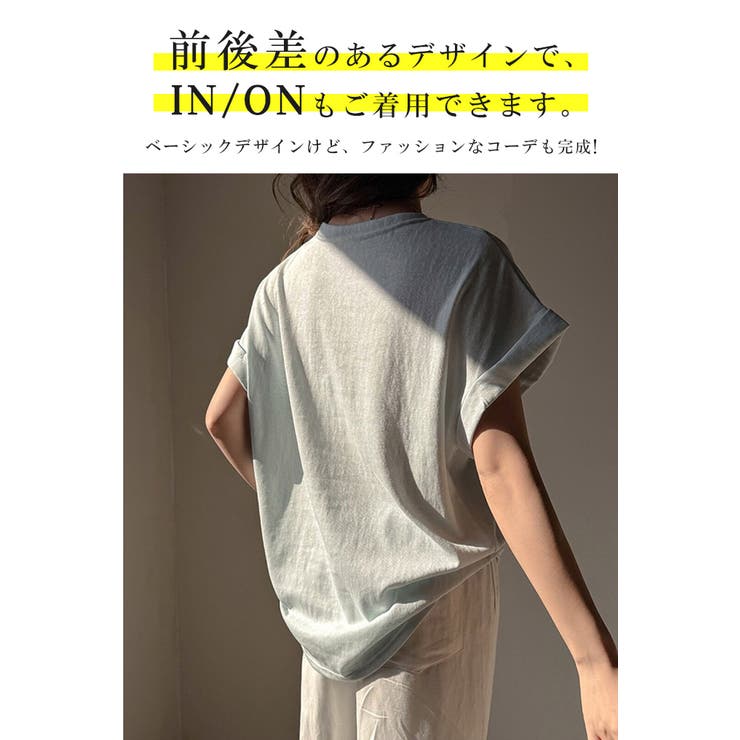 夏服 Tシャツ 綿混Tシャツ | karei | 詳細画像8 