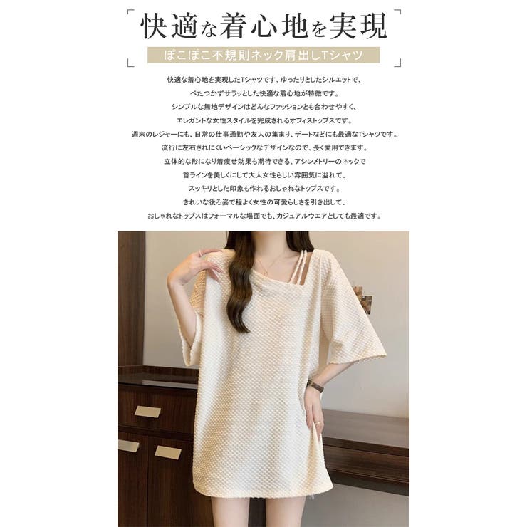 Tシャツ レディース 半袖 | karei | 詳細画像2 