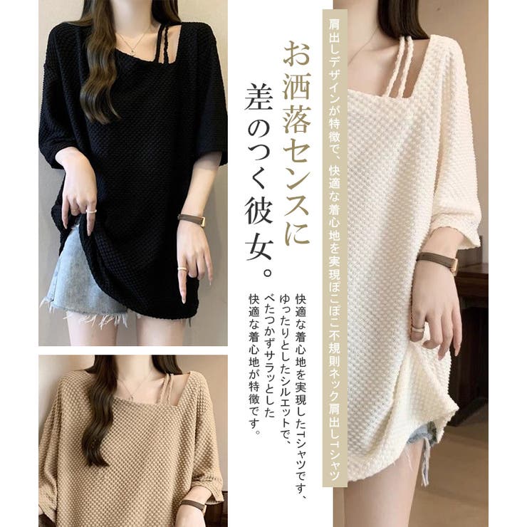 Tシャツ レディース 半袖 | karei | 詳細画像4 