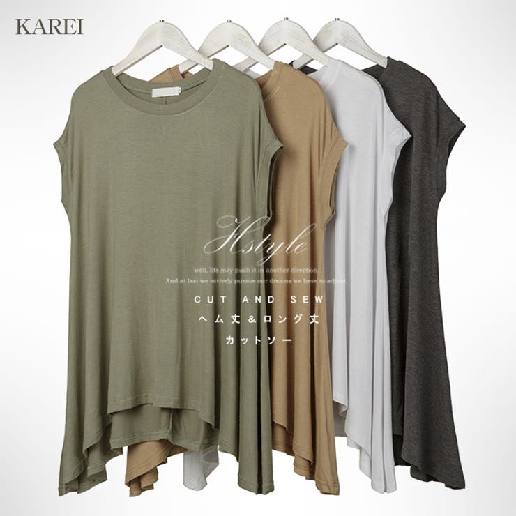 カットソー レディース ヘム丈 ロング丈 Tシャツ トップス 品番 Kriw Karei カレイ のレディース ファッション通販 Shoplist ショップリスト