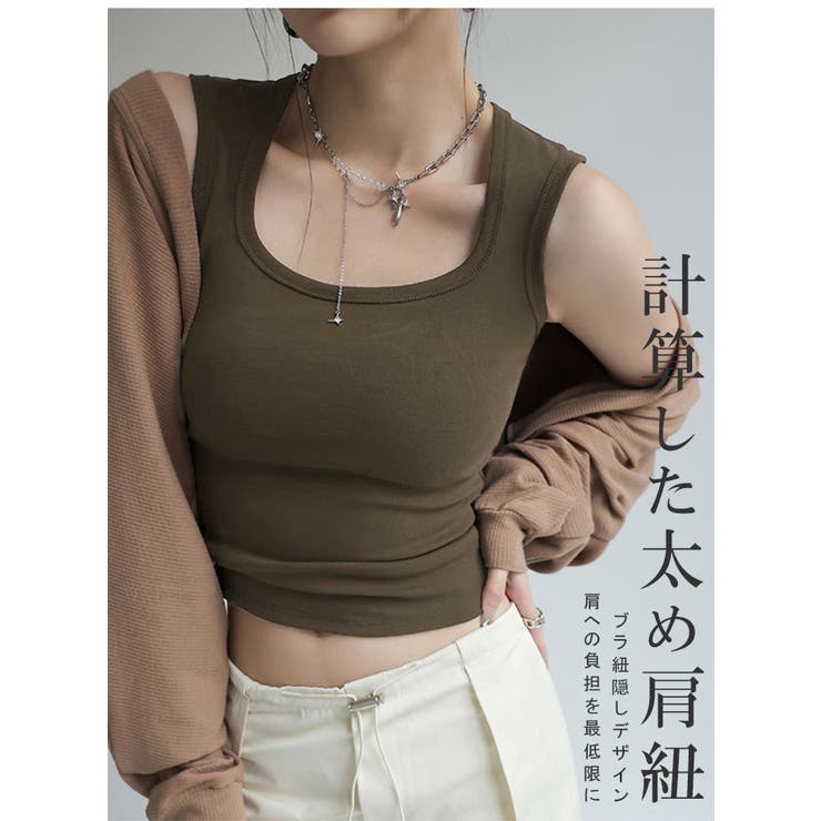 コットン ブラ紐隠し タンクトップ | karei | 詳細画像6 