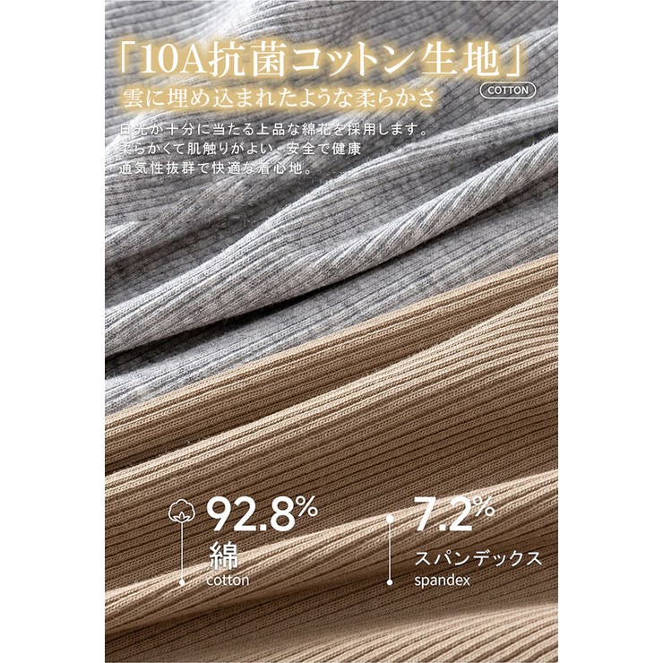 コットン100％ カップ付き キャミソール | karei | 詳細画像3 