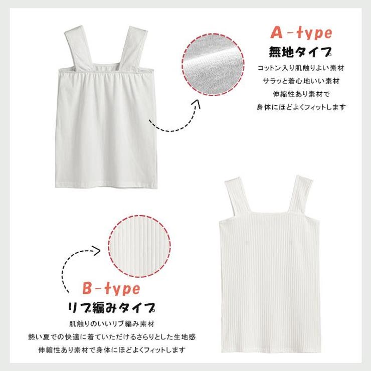 タンクトップ インナー レディース | karei | 詳細画像4 