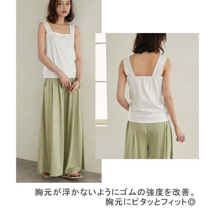 タンクトップ インナー レディース | karei | 詳細画像13 