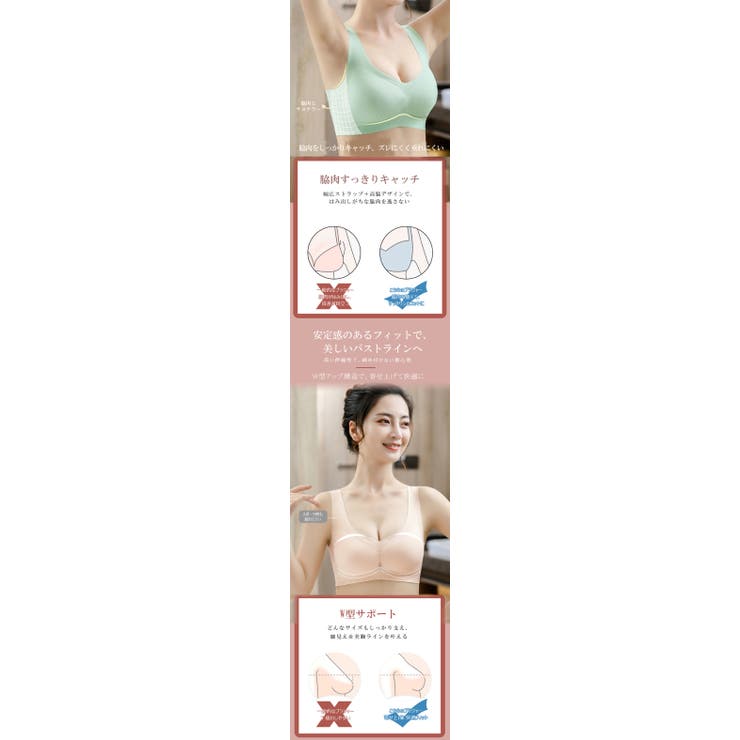 暑い日もさらっと快適！接触冷感ノンワイヤーブラ レディース ノンワイヤー | karei | 詳細画像12 