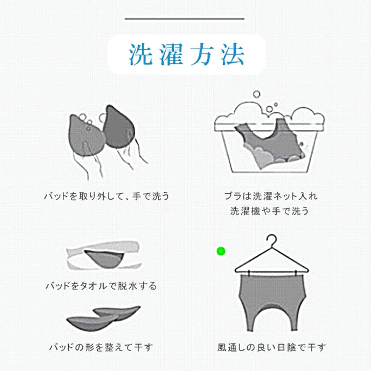 暑い日もさらっと快適！接触冷感ノンワイヤーブラ レディース ノンワイヤー | karei | 詳細画像19 