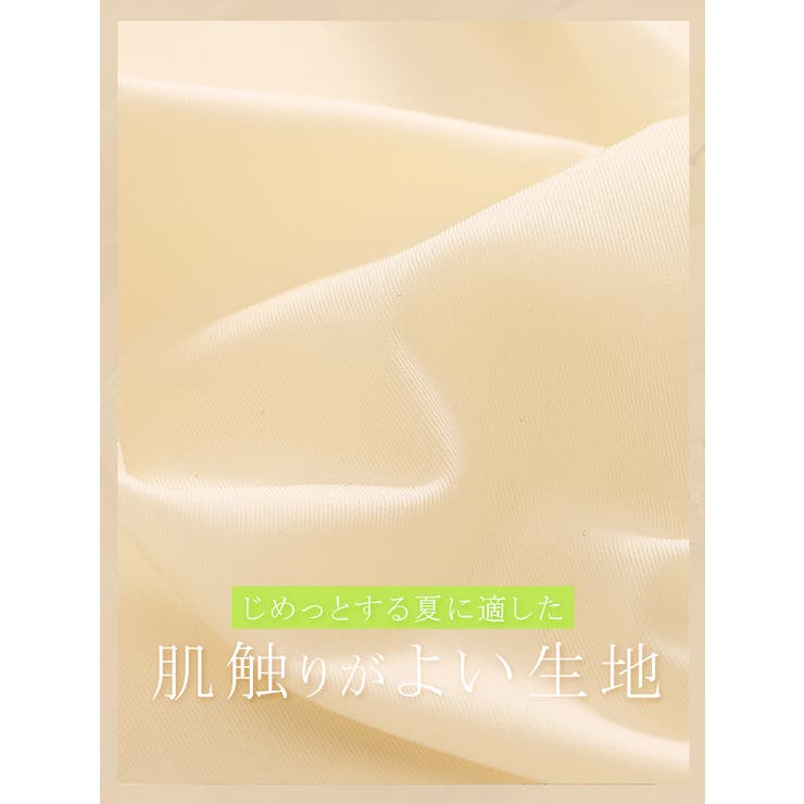 まるで素肌感 極薄シームレスショーツ シアー | karei | 詳細画像11 