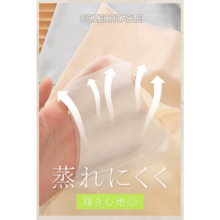 まるで素肌感 極薄シームレスショーツ シアー | karei | 詳細画像7 