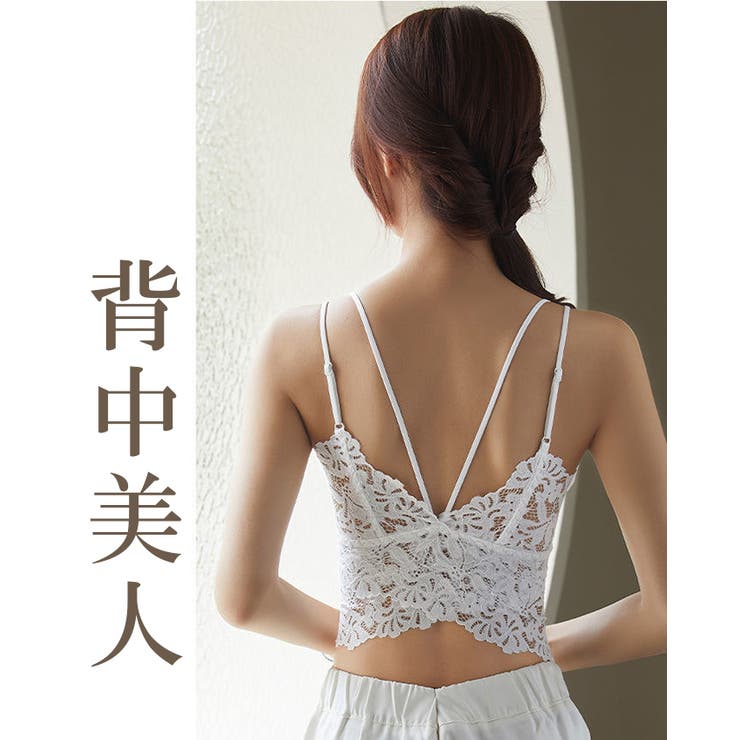 背中美人 総レースキャミソール カップ付き | karei | 詳細画像10 