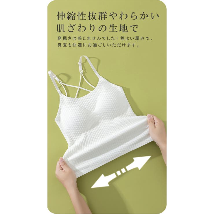 1枚で2役！背中美人 バッククロス カップ付きキャミソール | karei | 詳細画像13 