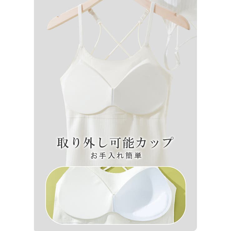 1枚で2役！背中美人 バッククロス カップ付きキャミソール | karei | 詳細画像9 