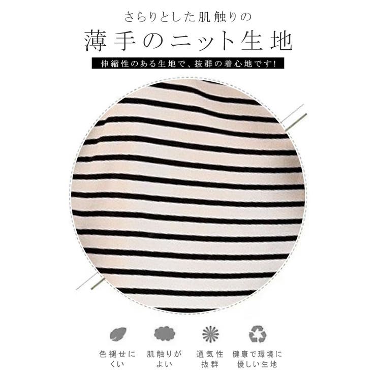 ボーダー柄サマーニット レディース トップス | karei | 詳細画像3 