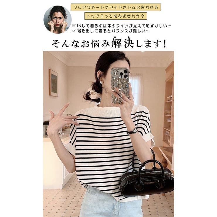 ボーダー柄サマーニット レディース トップス | karei | 詳細画像4 